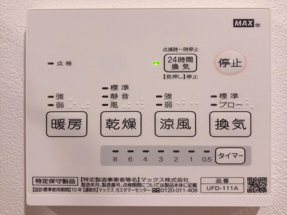 Apartment Hotel Kanso Kioto Exterior foto
